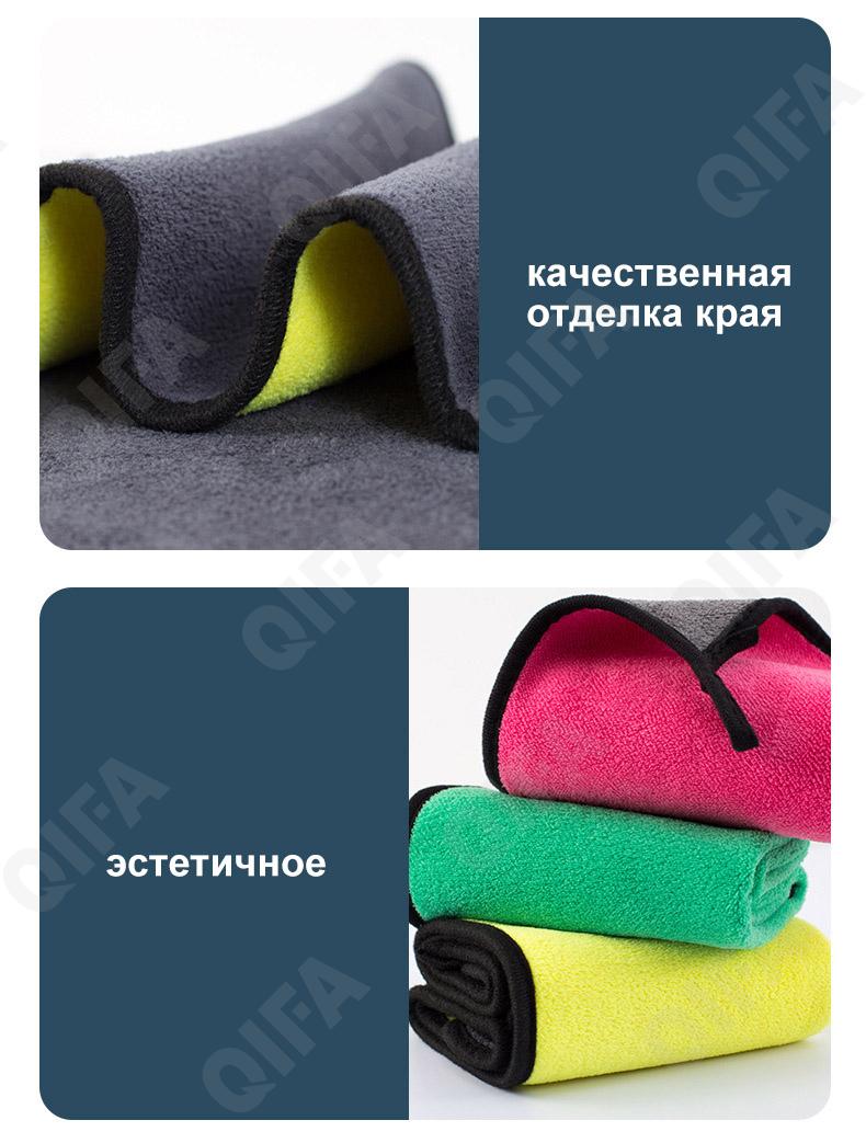 Полотенце для автомобиля CC4365_004-40-5