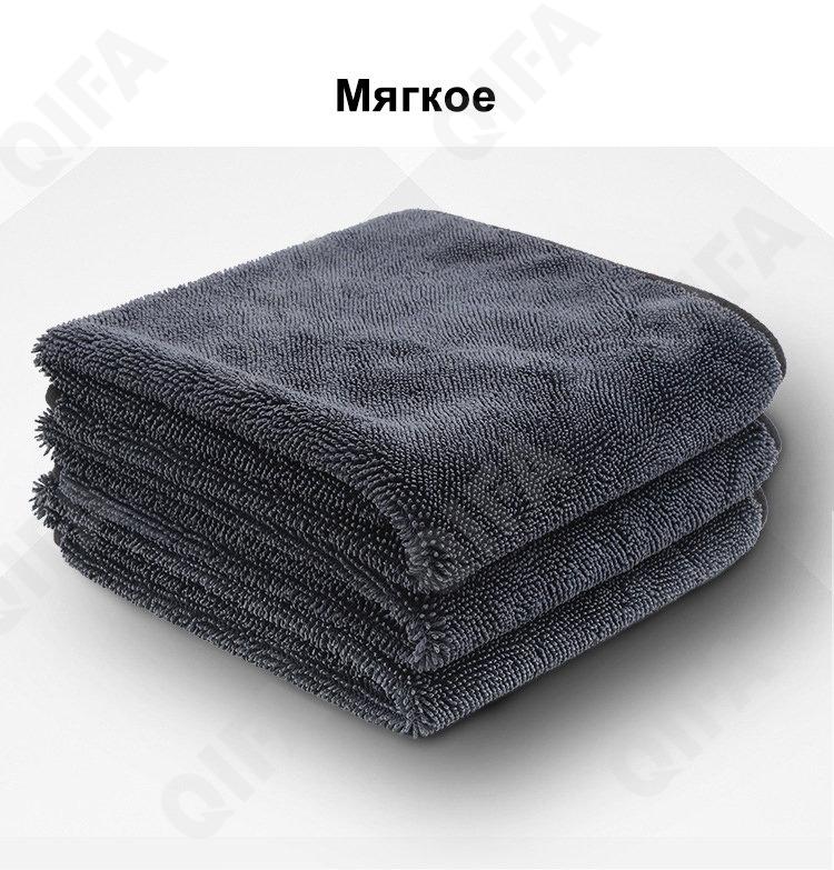 Полотенце для автомобиля CC4030_PS168C-6-1