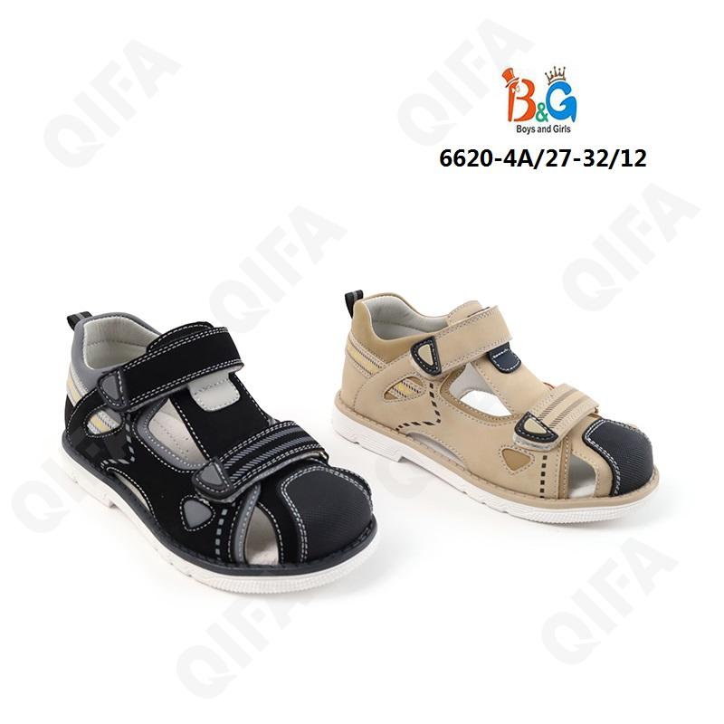 Детские Сандалии