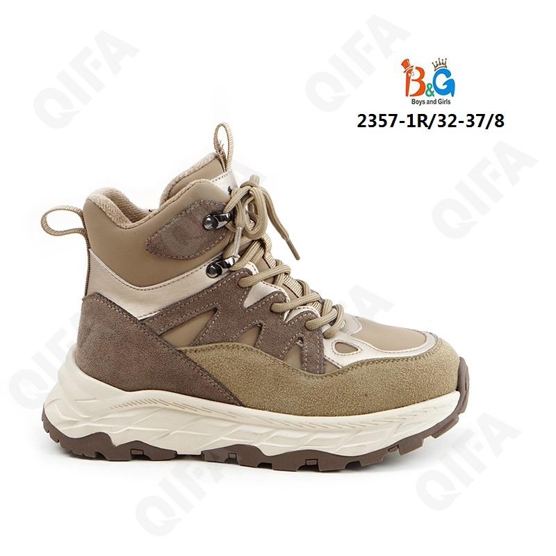 Детские Ботинки