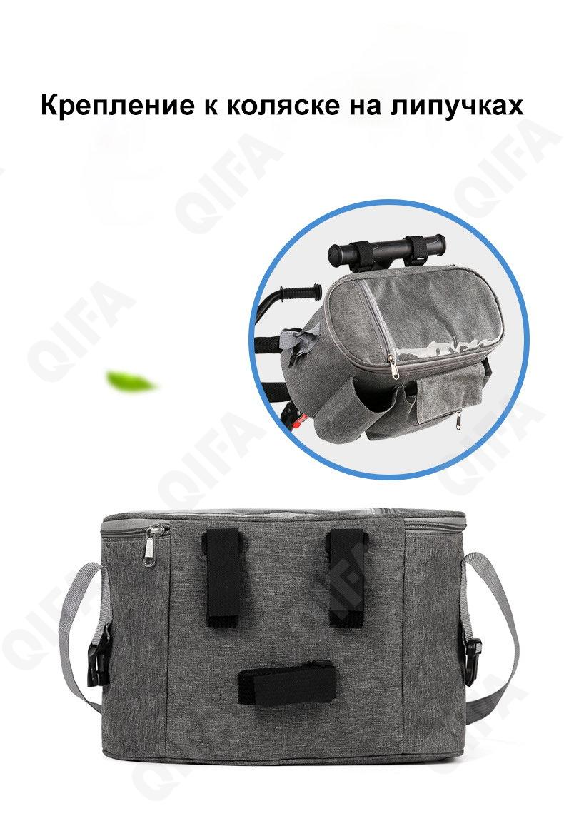 Женская Сумка для коляски CC4112_210811-4