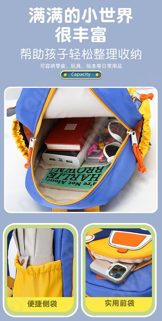 Детский Рюкзак CC423_10332-4