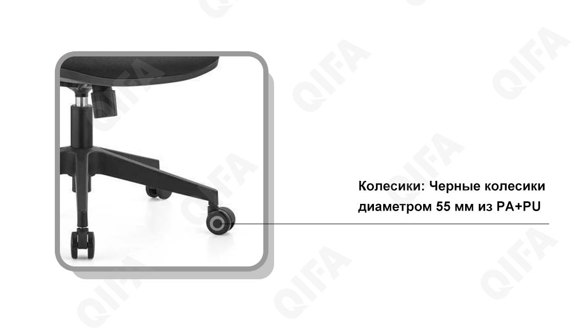 Офисное кресло CC3887_Z-E2206-1-1