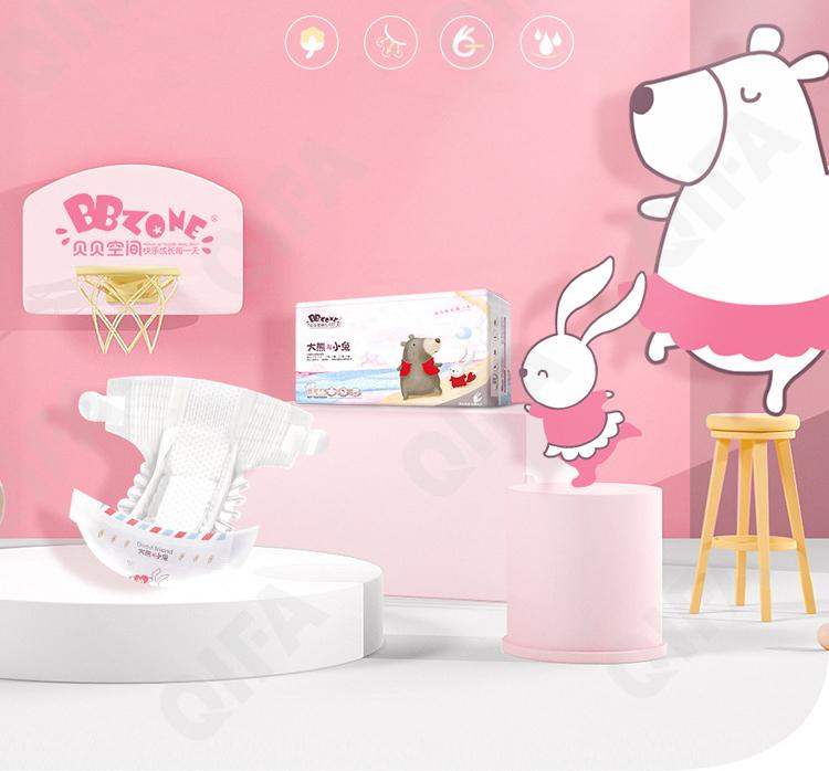 Детские подгузники одноразовые CC2492_8880