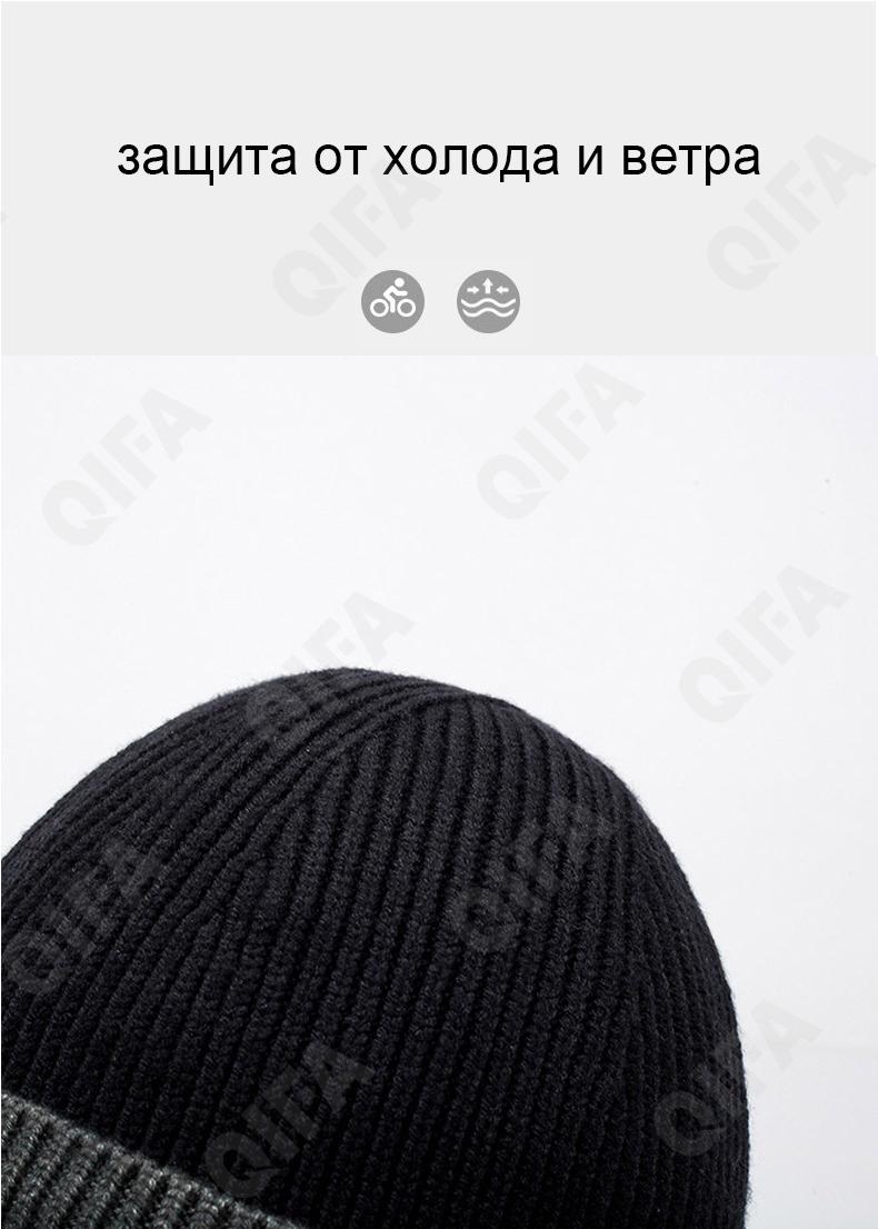 Мужская Шапка CC4472_A-499-3