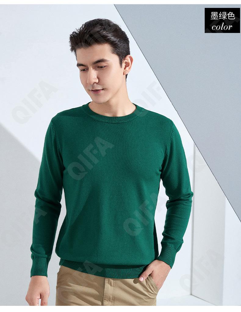 Мужской Джемпер CC3313_MRJY-YL-10