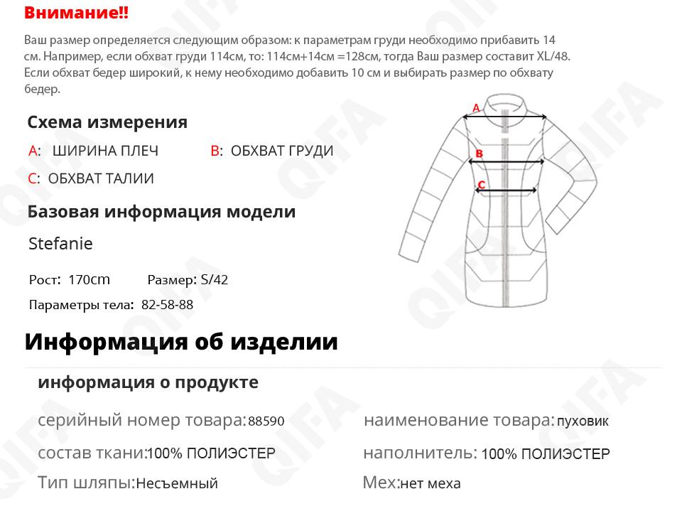 Женский Пуховик CC4392_88590-3