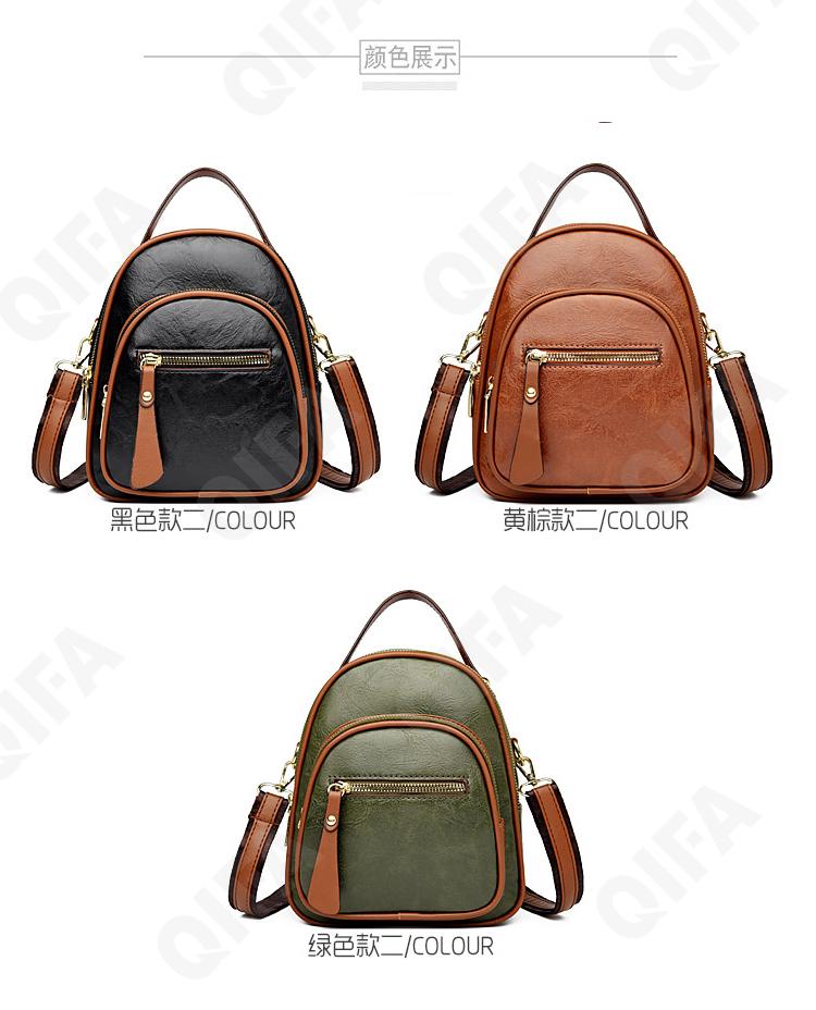 Женский Рюкзак CC2123_X9076-1