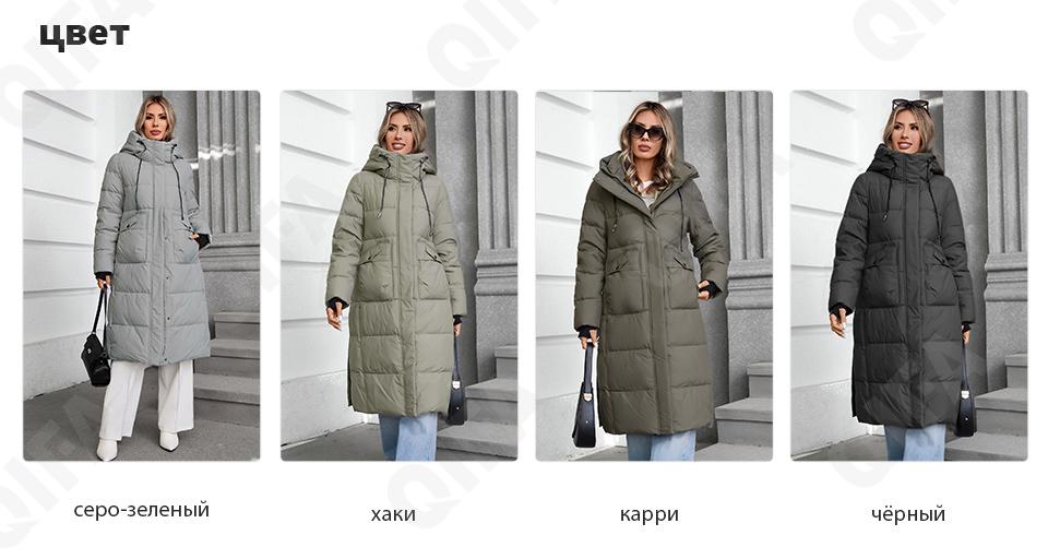 Женский Пуховик CC4392_88602-1