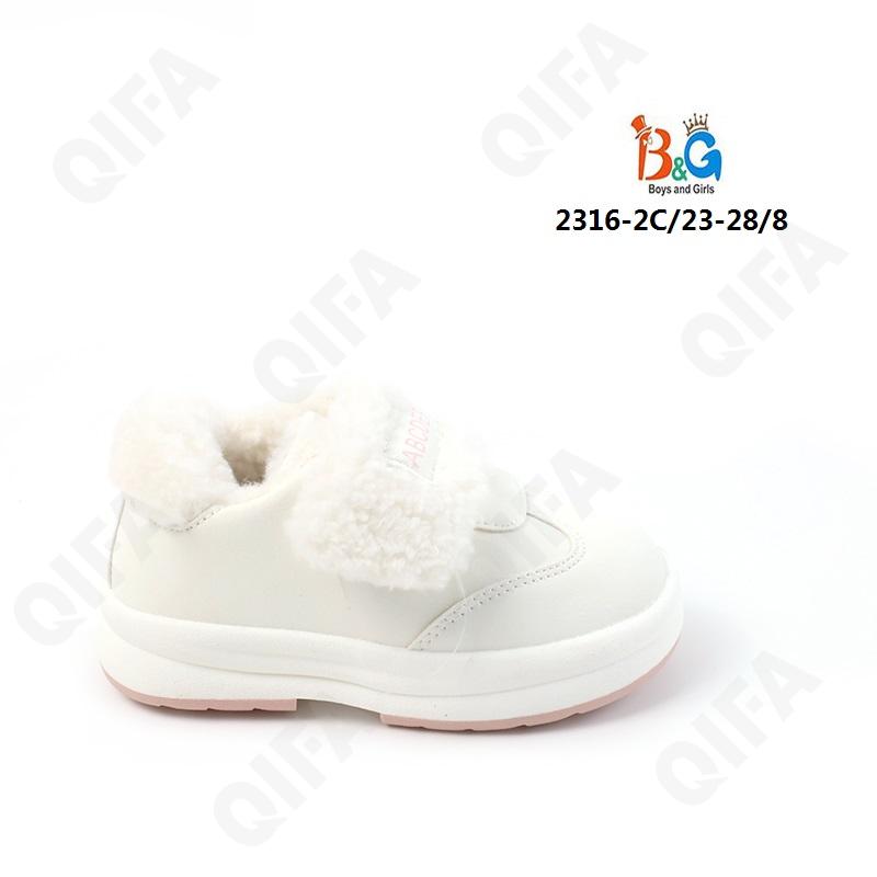 Детские Ботинки