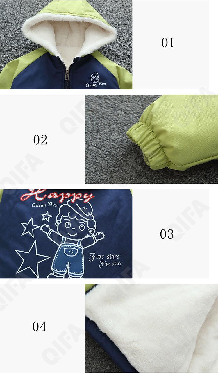 Детская Куртка CC4214_2451_231_1817_65