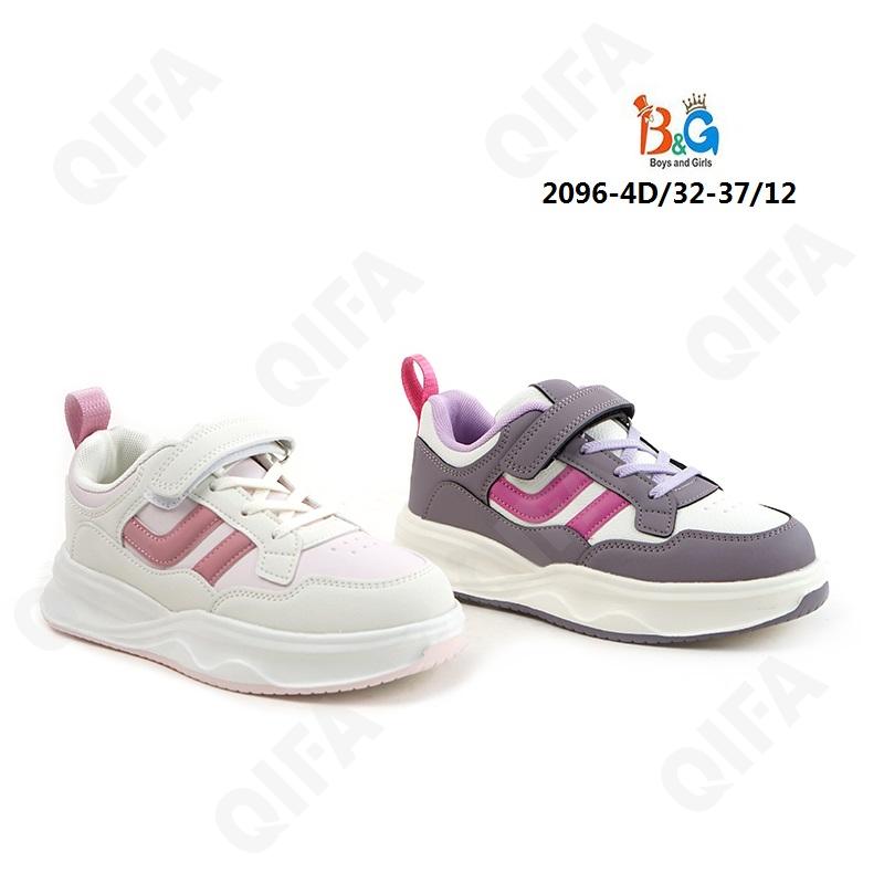 Детские Кроссовки