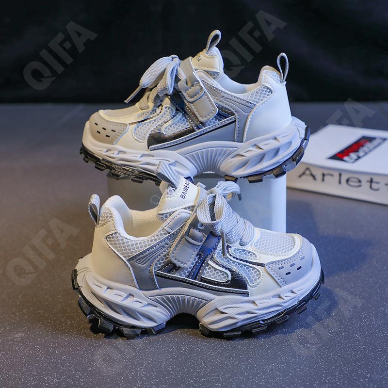 Детские Кроссовки