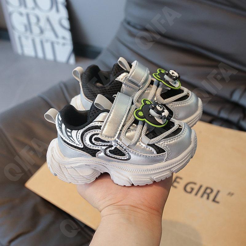 Детские Кроссовки