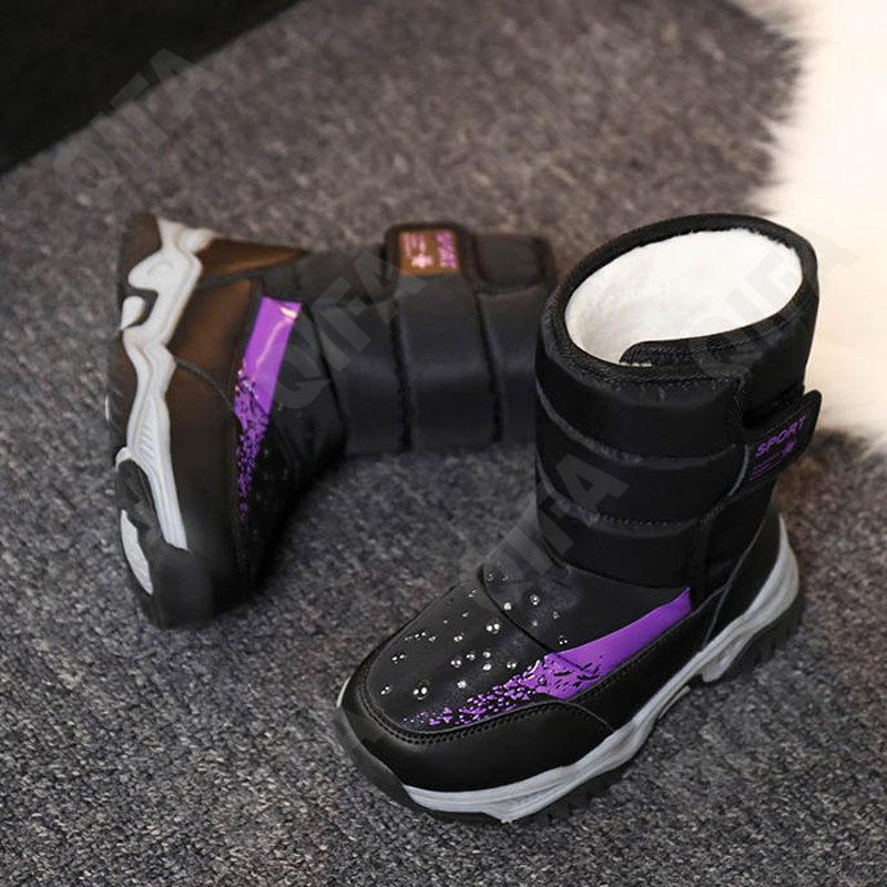 Детские Дутики