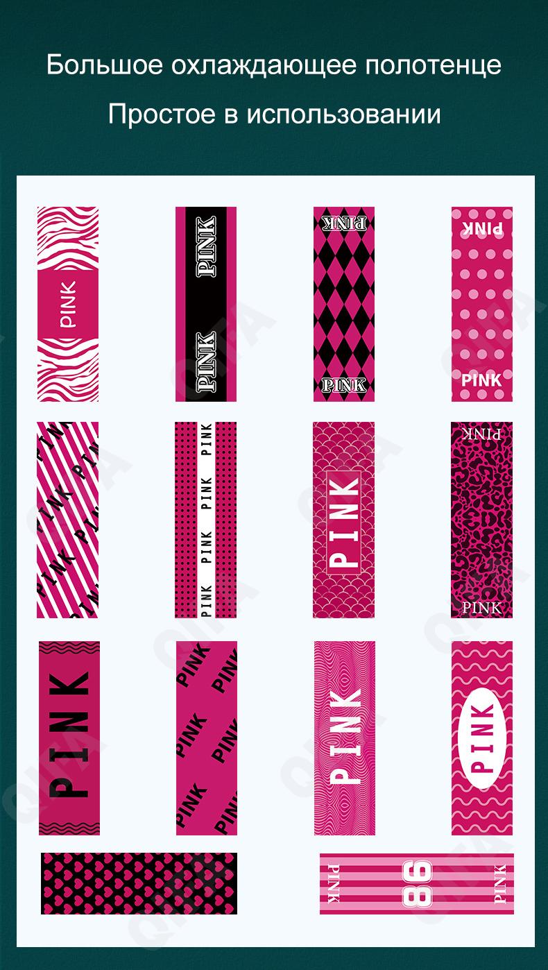 Спортивное полотенце CC3829_MJ3-7-1