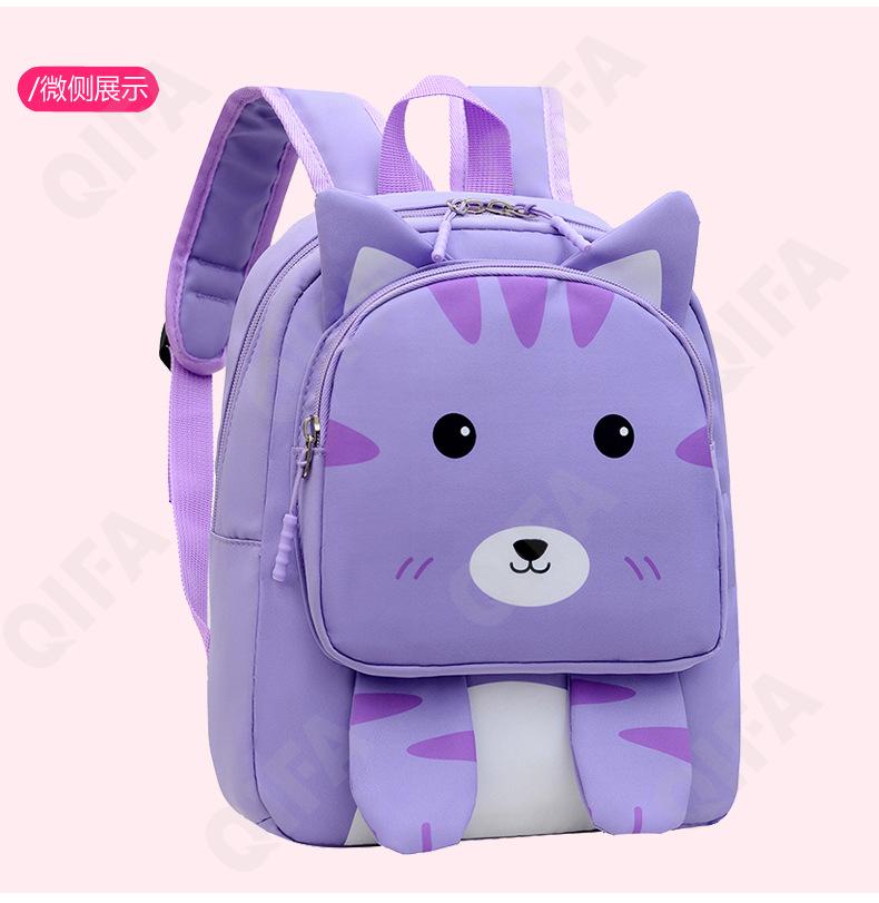 Детский Рюкзак CC423_10336-6