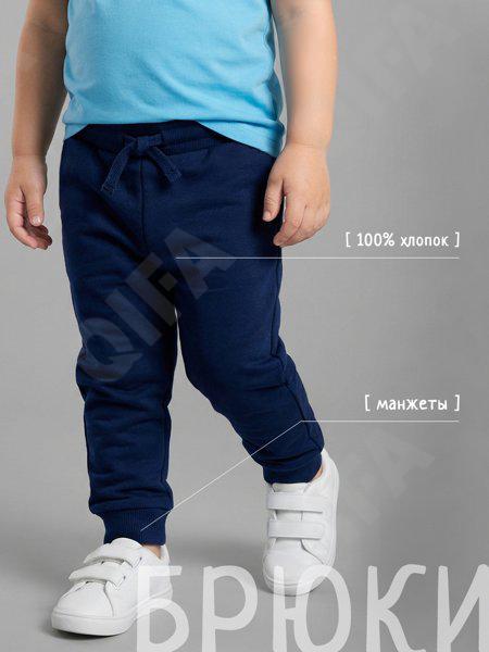 Детские Брюки CC5772_F7157_252_1808_38