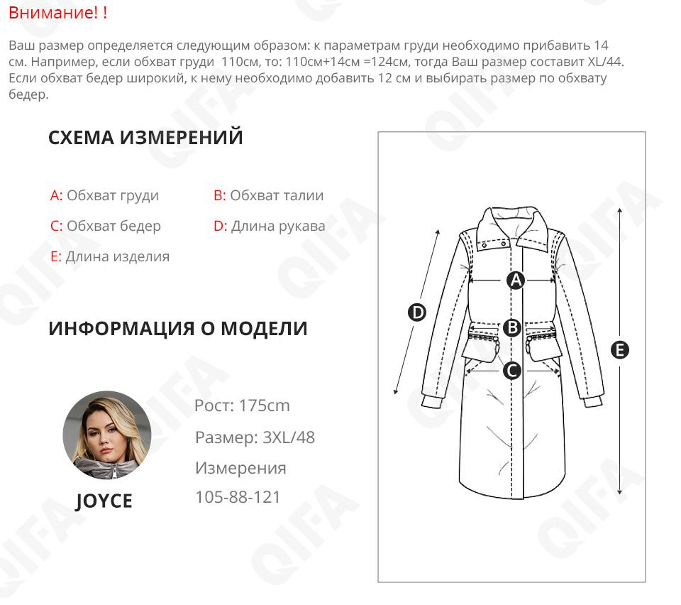 Женский Пуховик CC229_AR-7608-5