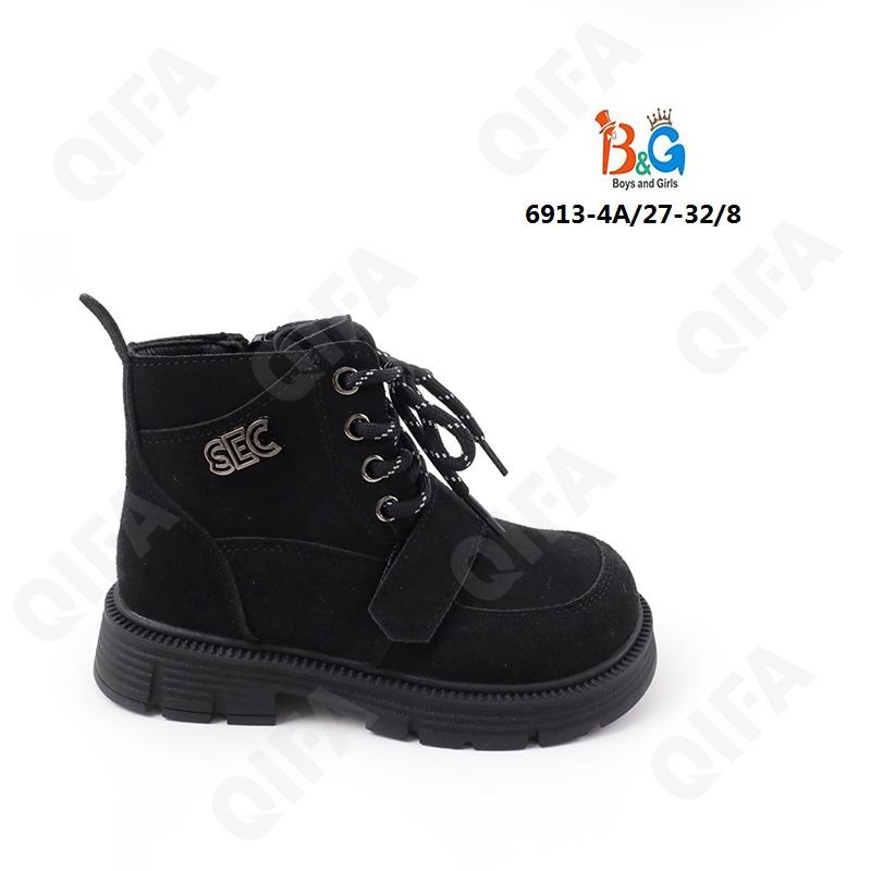 Детские Ботинки