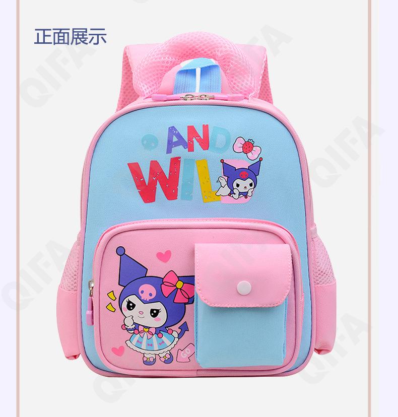 Детский Рюкзак CC423_10335-2