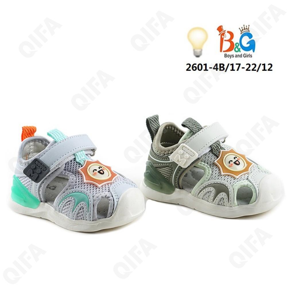 Детские Сандалии