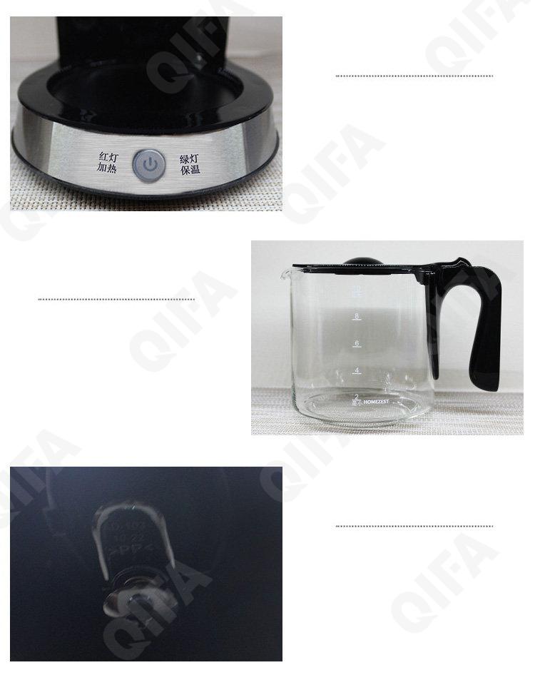 Кофеварка CC2342_C03-1