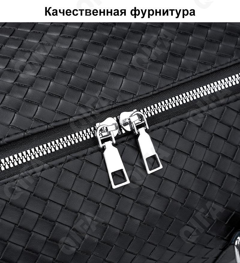 Мужская Дорожная сумка CC382_21081-1