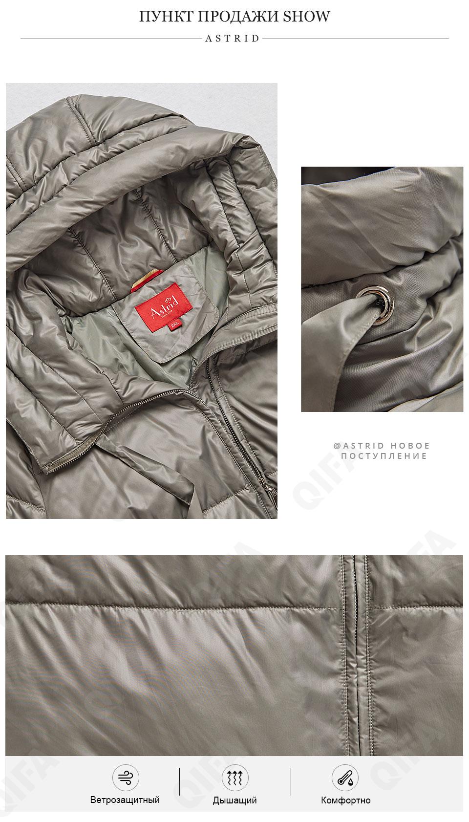 Женский Пуховик CC229_AR-7608-5