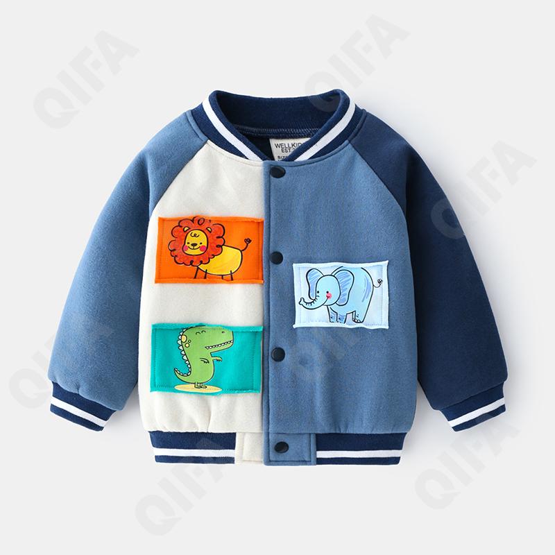 Детская Куртка