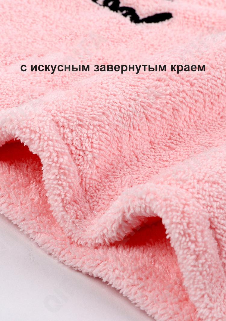 Шапка полотенце CC3909_6008-100-1