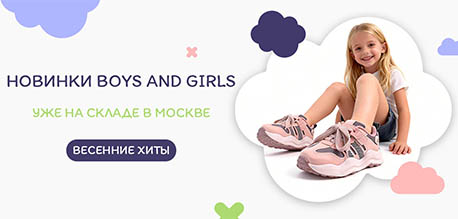 Новинки от поставщика BG