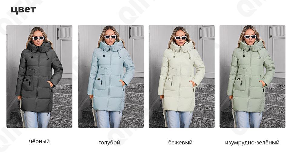 Женский Пуховик CC4392_83356-3 Женский Пуховик CC4392_83356-3