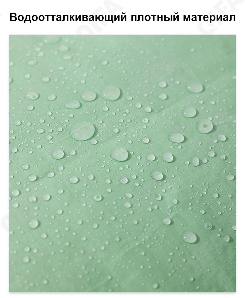 Женский Несессер CC2494_2401-4