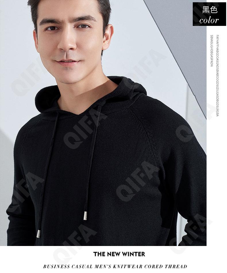 Мужской Джемпер CC3313_MRJY-MS-6