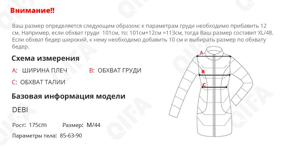 Женская Куртка CC4392_8226A-3
