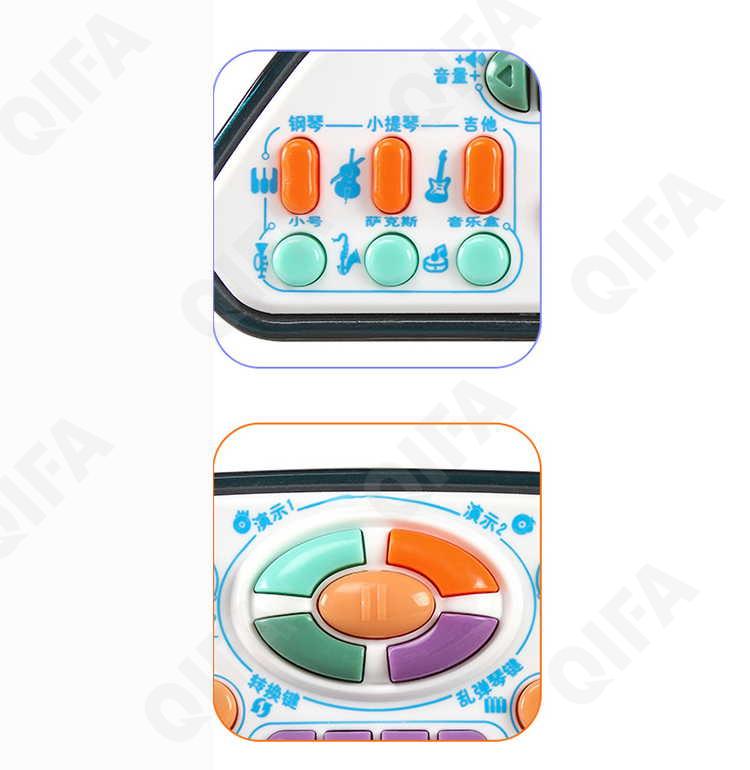 Музыкальная игрушка