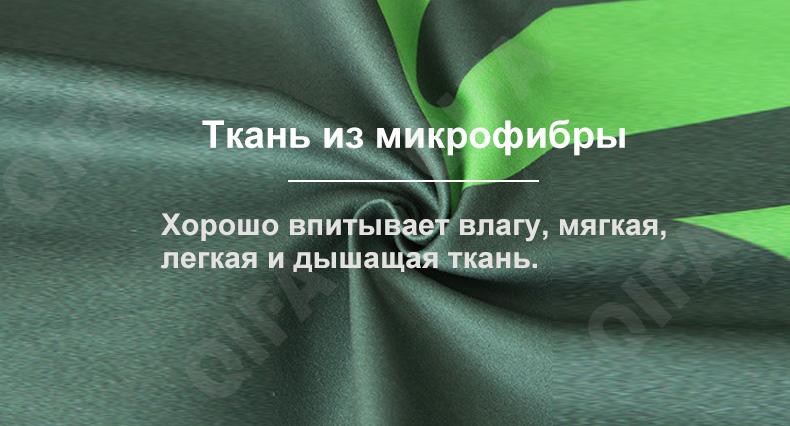 Спортивное полотенце CC3829_MJ2-6