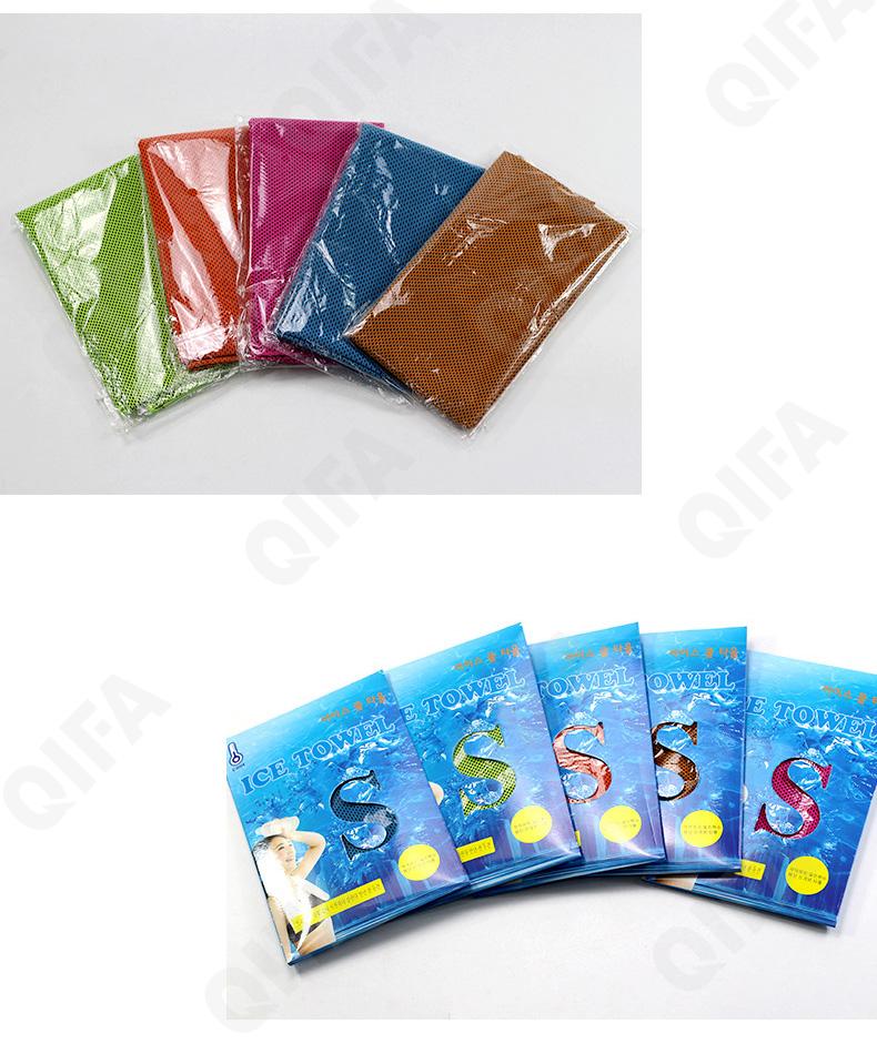 Спортивное полотенце CC1290_TD168M-23-10