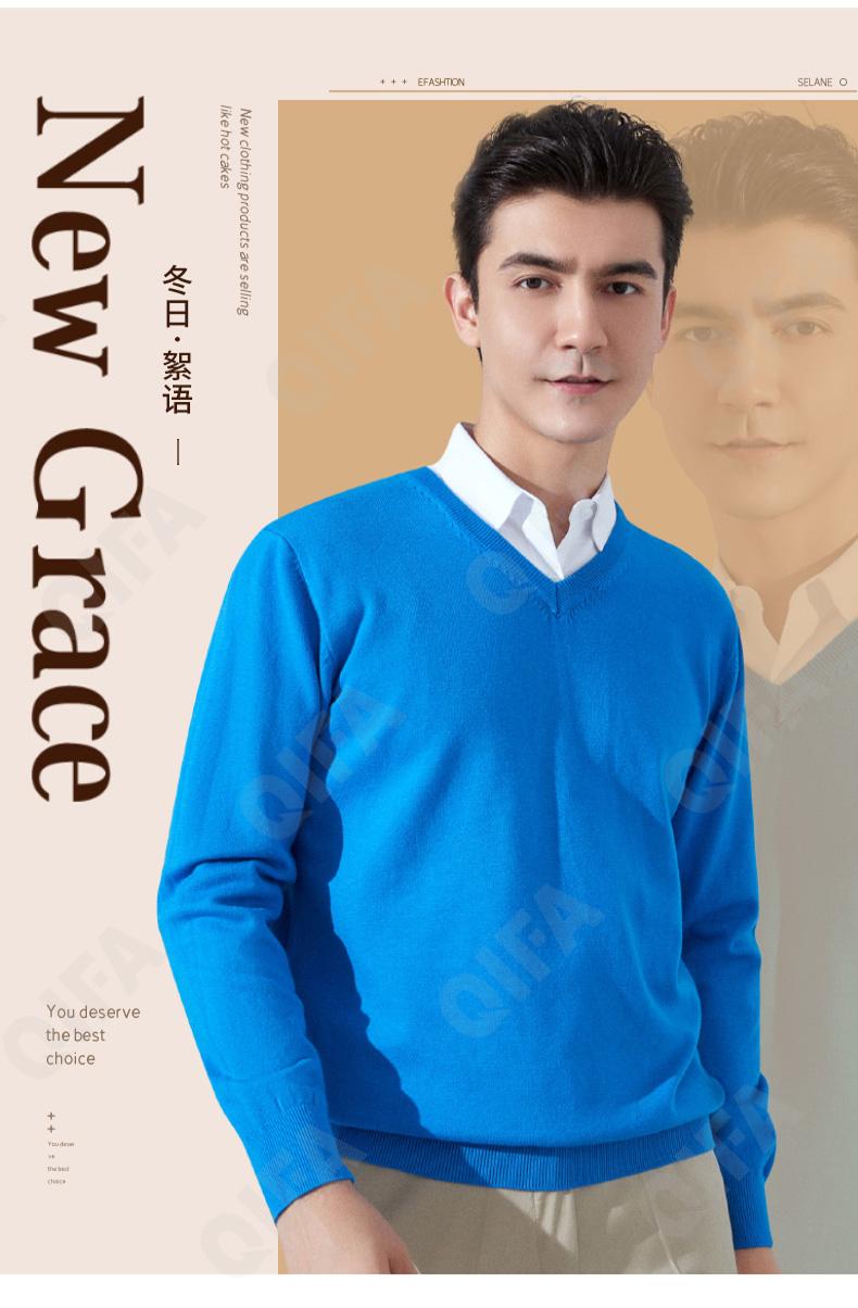 Мужской Джемпер CC3313_MRJY-VL-12