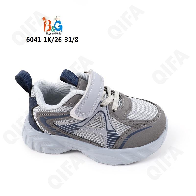 Детские Кроссовки