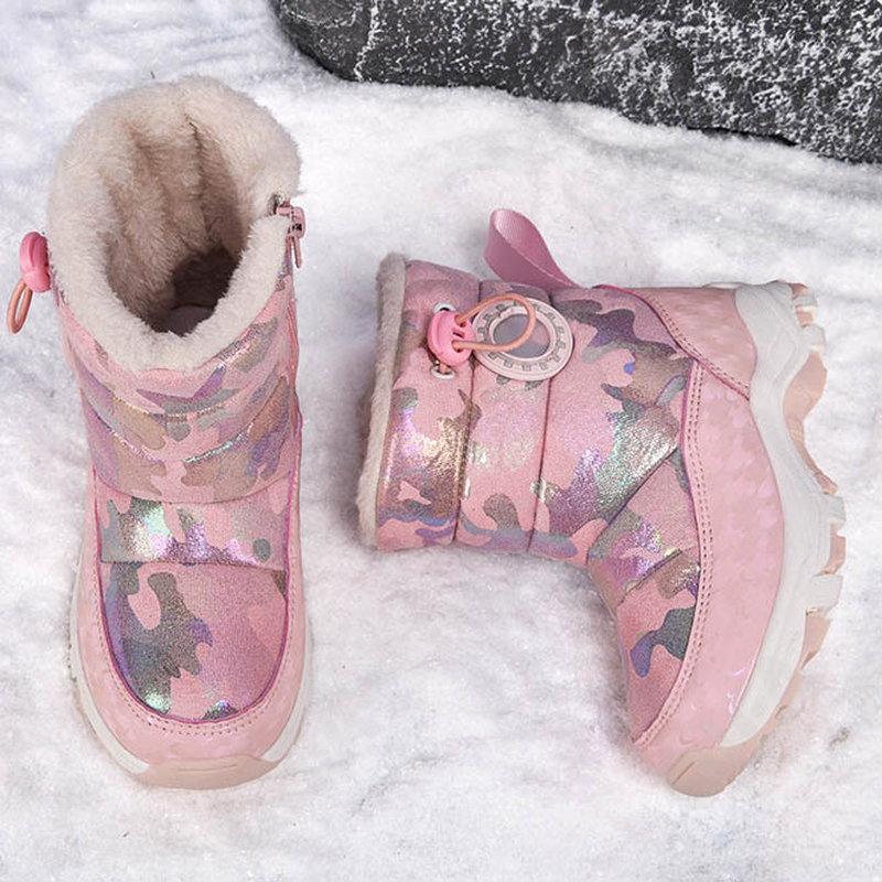 Детские Дутики