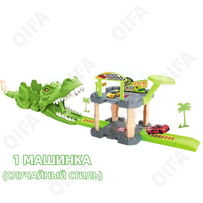 Гоночный автотрек