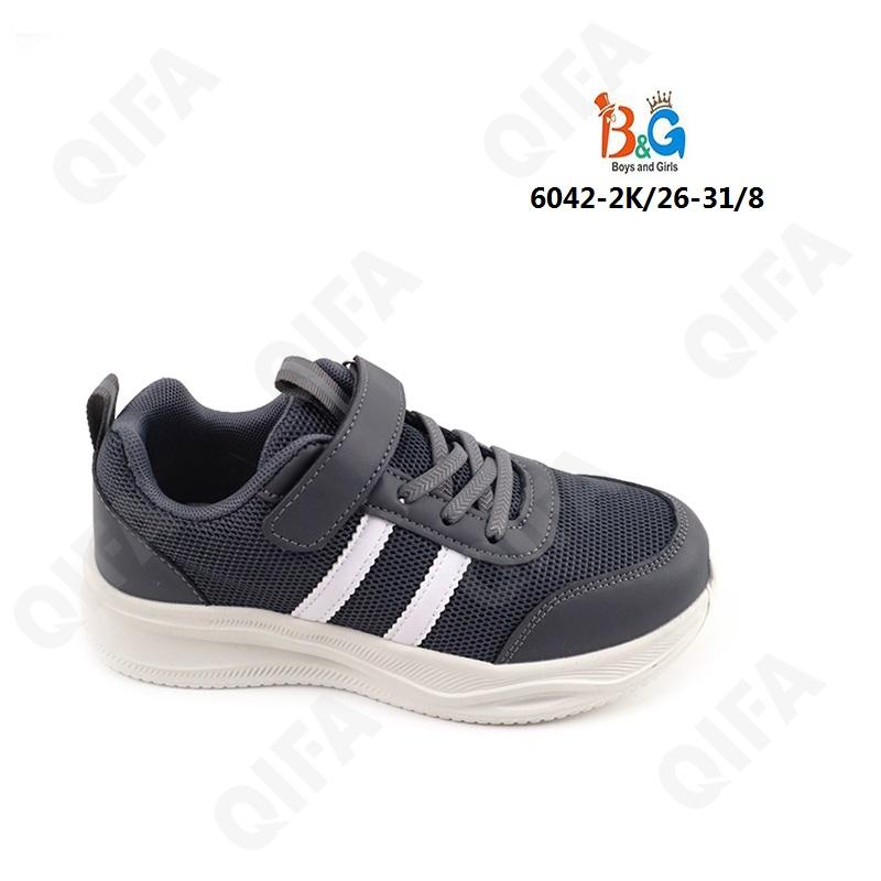 Детские Кроссовки