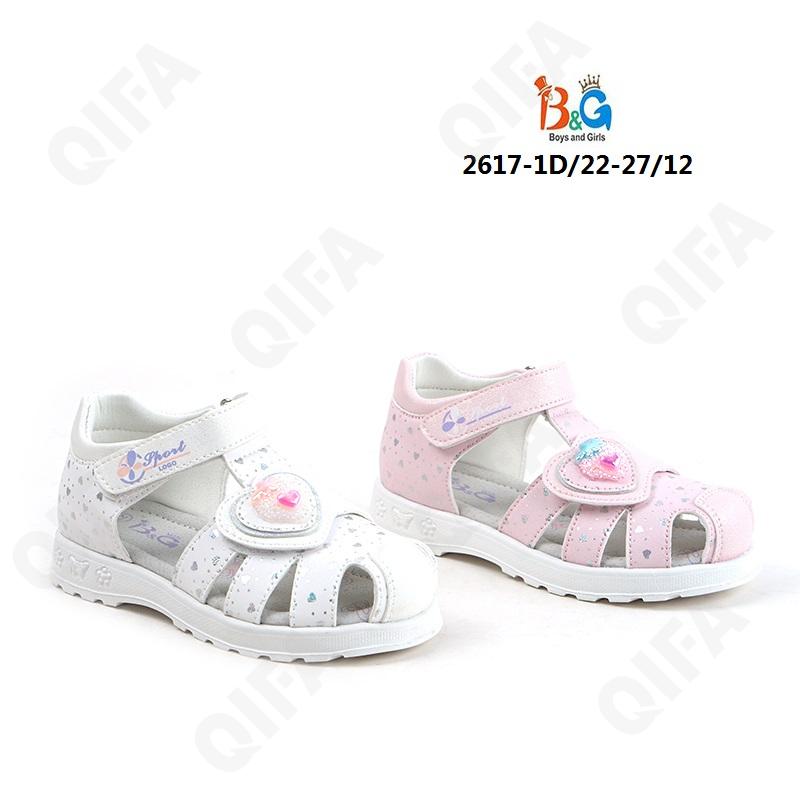 Детские Сандалии