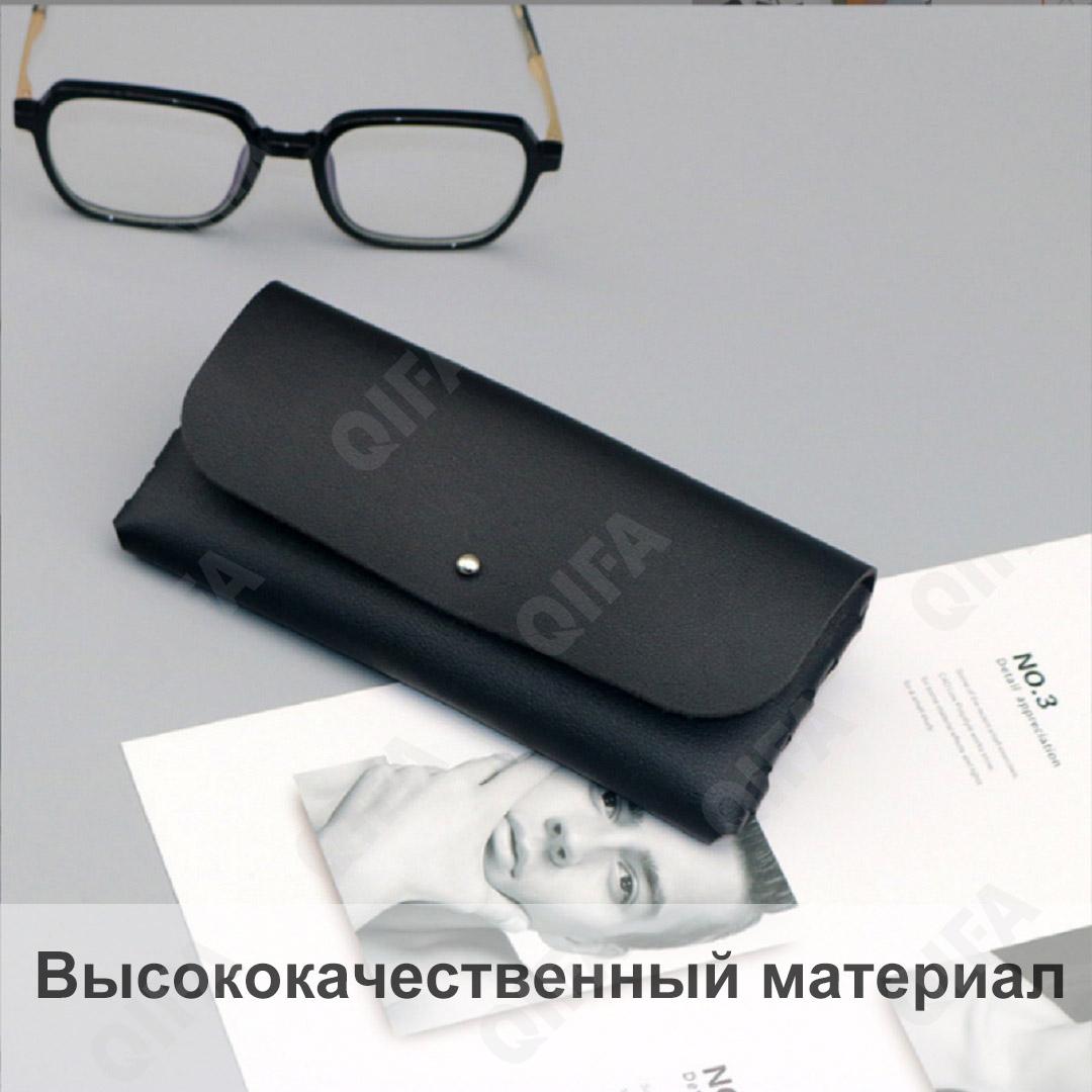 Женский Чехол для очков CC3745_P4235C-2