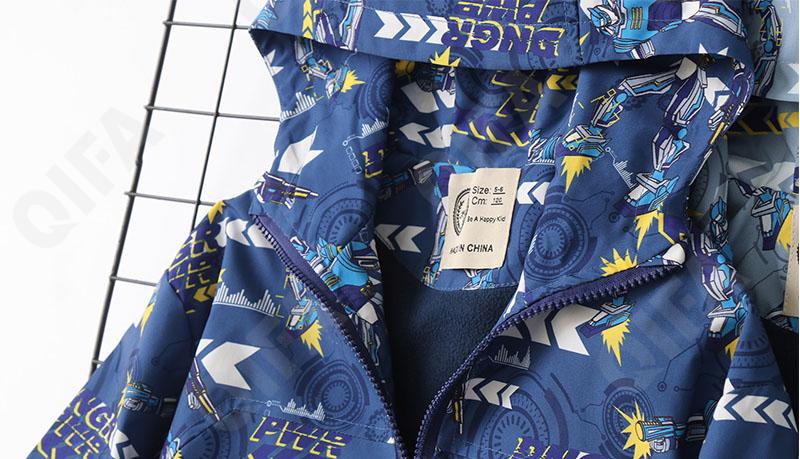 Детская Ветровка CC2327_HW-2420-2