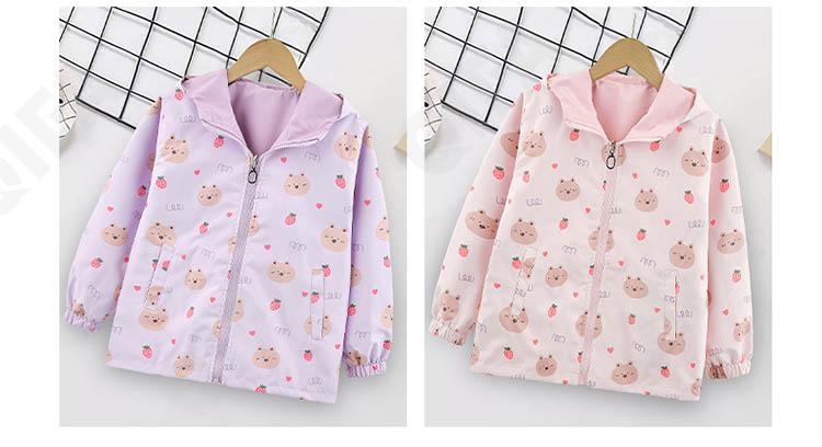 Детская Ветровка CC4809_5571_248_2576_9