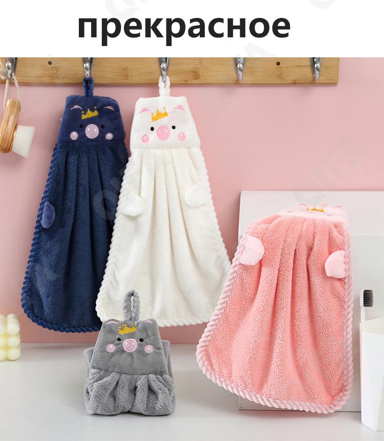 Полотенце для рук CC4103_A007-4