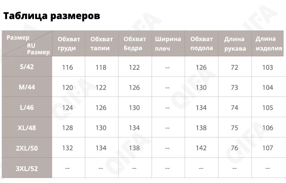 Женский Пуховик CC4392_88590-4